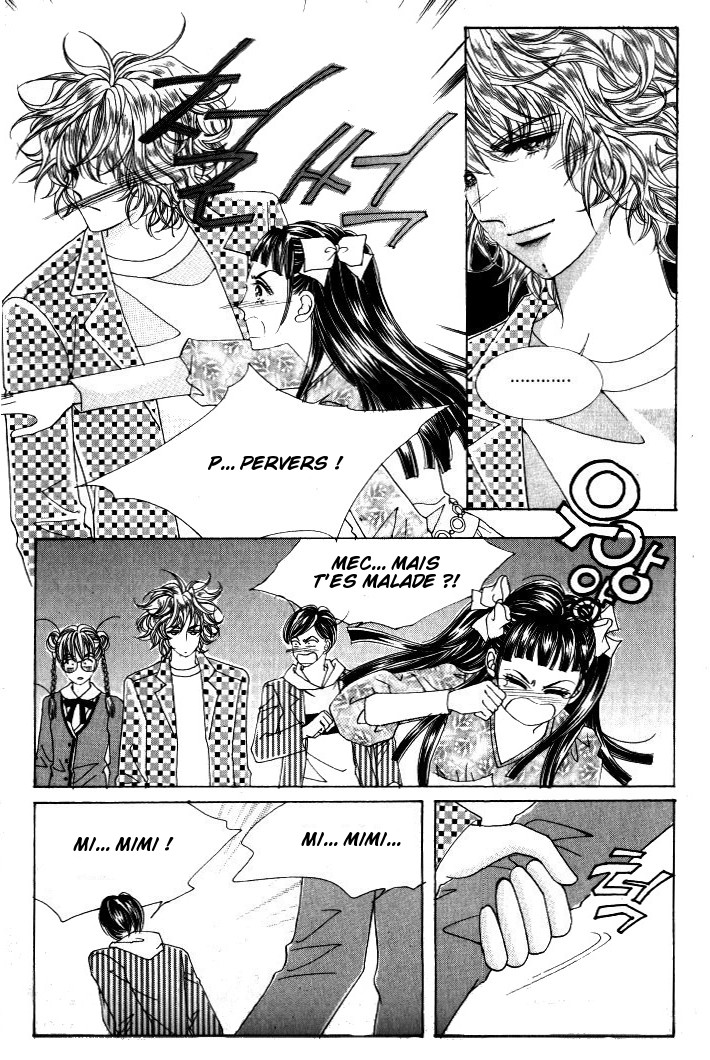 He's Dedicated to Roses Vol. 2 Ch. 3 第23页