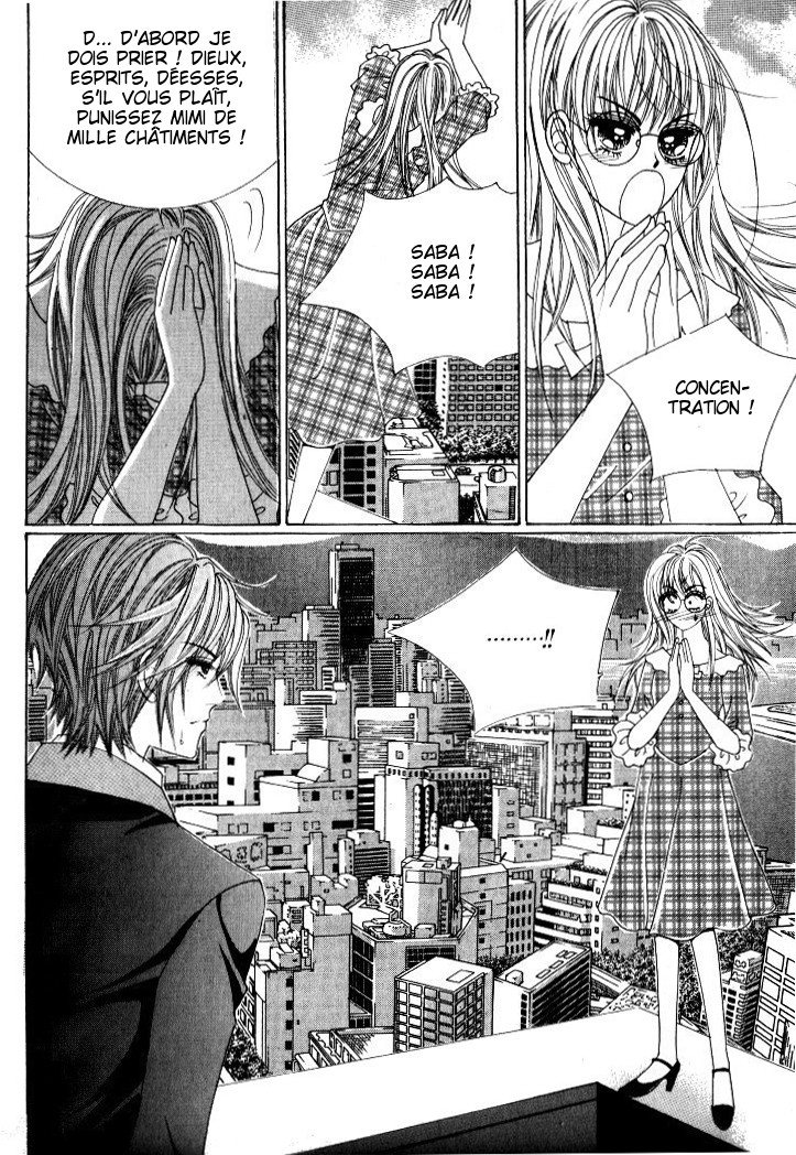 He's Dedicated to Roses Vol. 2 Ch. 3 第76页