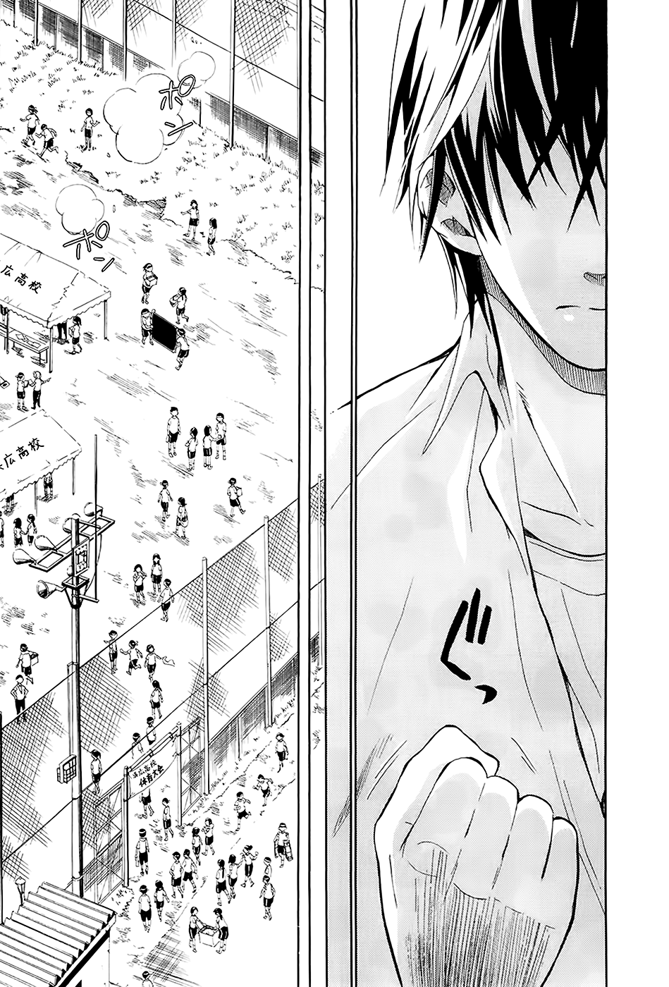 Ousama Game - Shuukyoku Vol. 1 Ch. 2 第13页