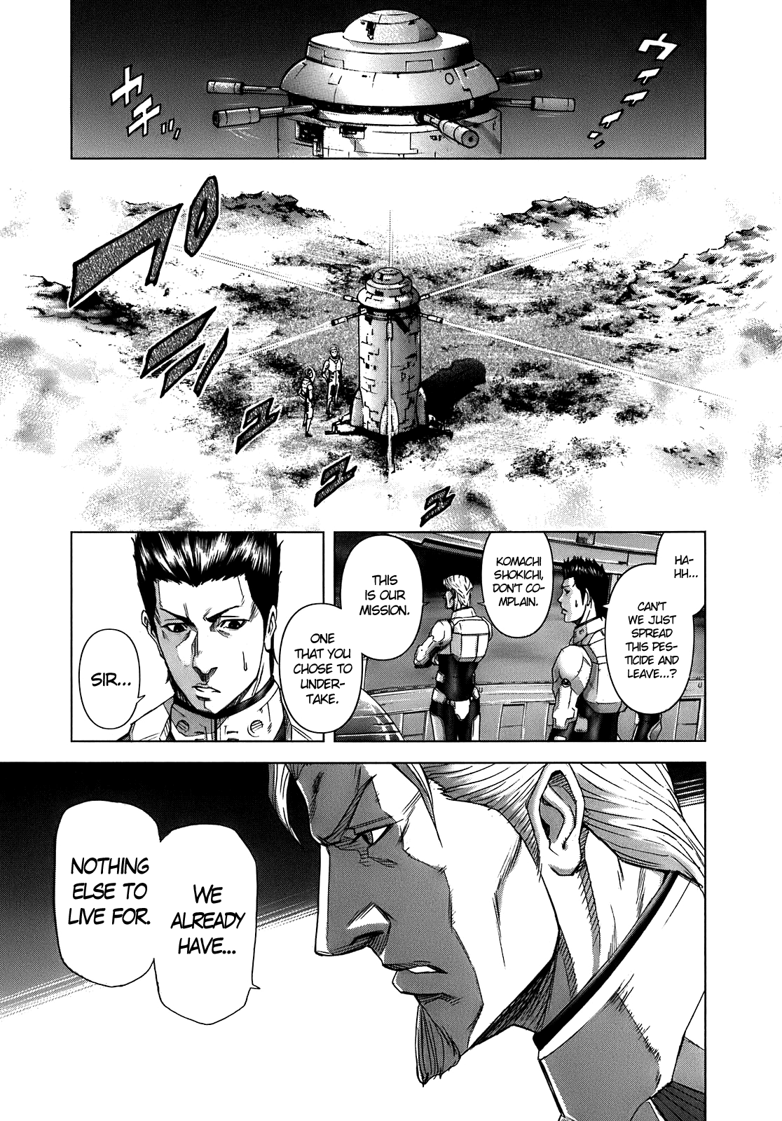 Terra Formars Encounters with the known 第25页
