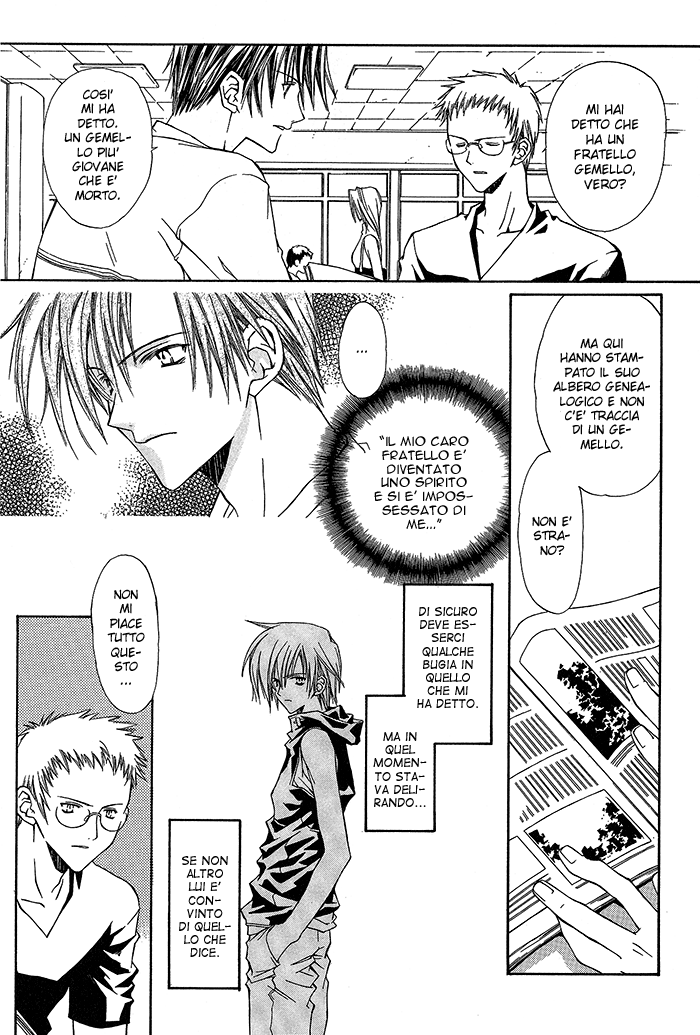 G-Senjou no Neko Vol. 1 Ch. 1.2 第11页