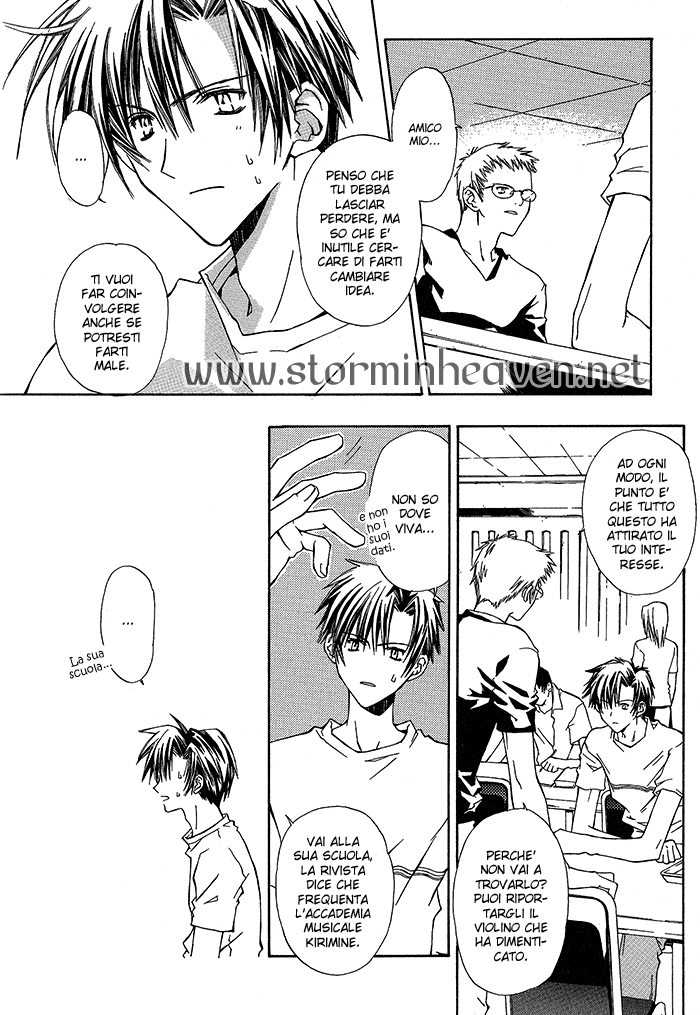 G-Senjou no Neko Vol. 1 Ch. 1.2 第12页