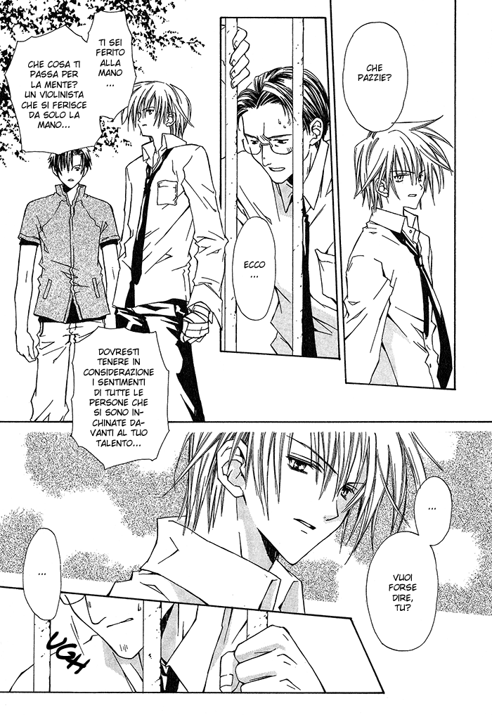 G-Senjou no Neko Vol. 1 Ch. 1.2 第21页