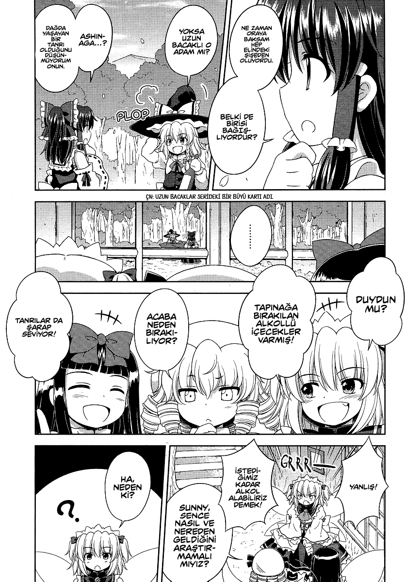 Touhou Sangetsusei ~ Oriental Sacred Place. Bölüm 1: Tapınağın Arkası 第15页