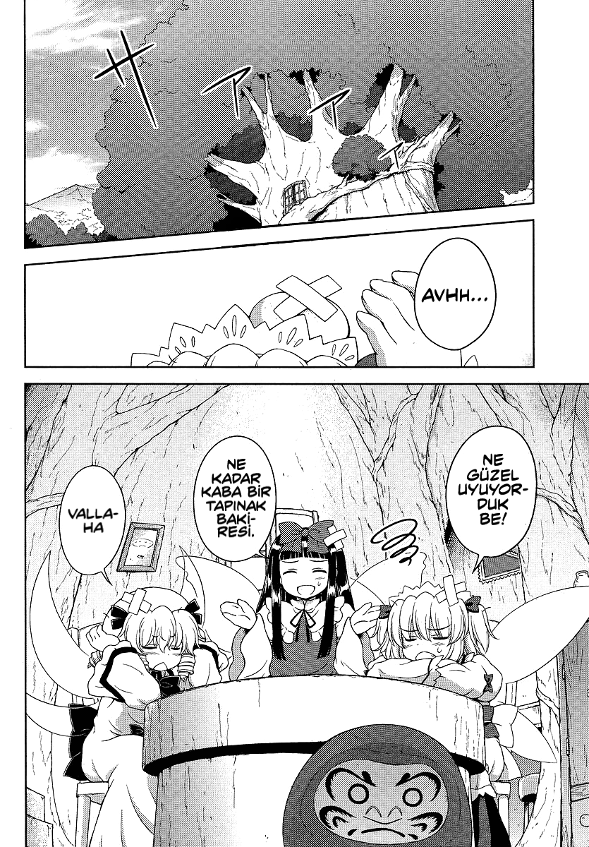 Touhou Sangetsusei ~ Oriental Sacred Place. Bölüm 1: Tapınağın Arkası 第10页