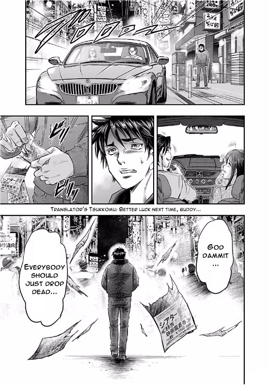 The Front of Superman Telekinetic VS Sniper (First Part) 第12页