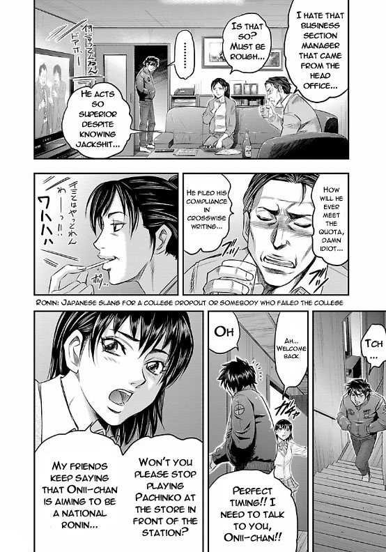The Front of Superman Telekinetic VS Sniper (First Part) 第15页