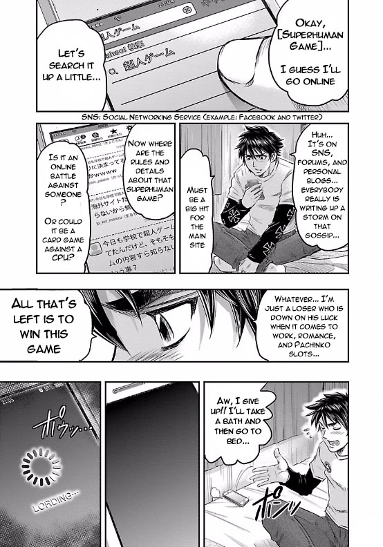 The Front of Superman Telekinetic VS Sniper (First Part) 第18页