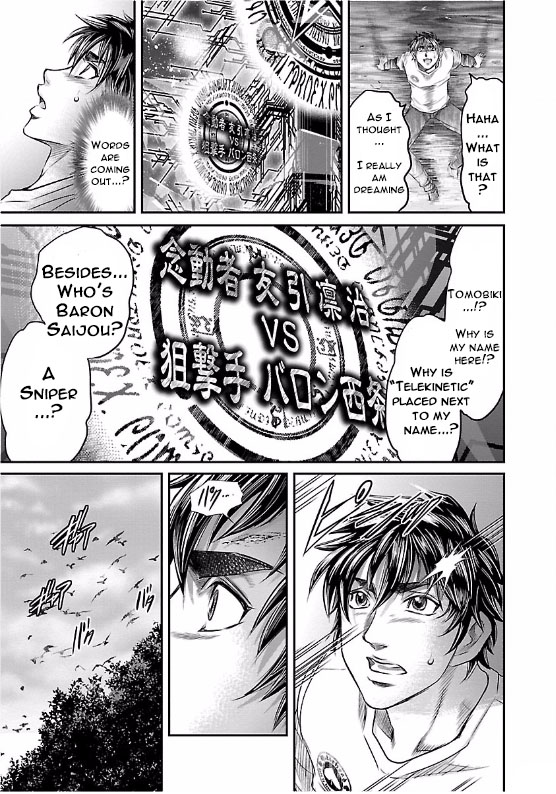 The Front of Superman Telekinetic VS Sniper (First Part) 第30页