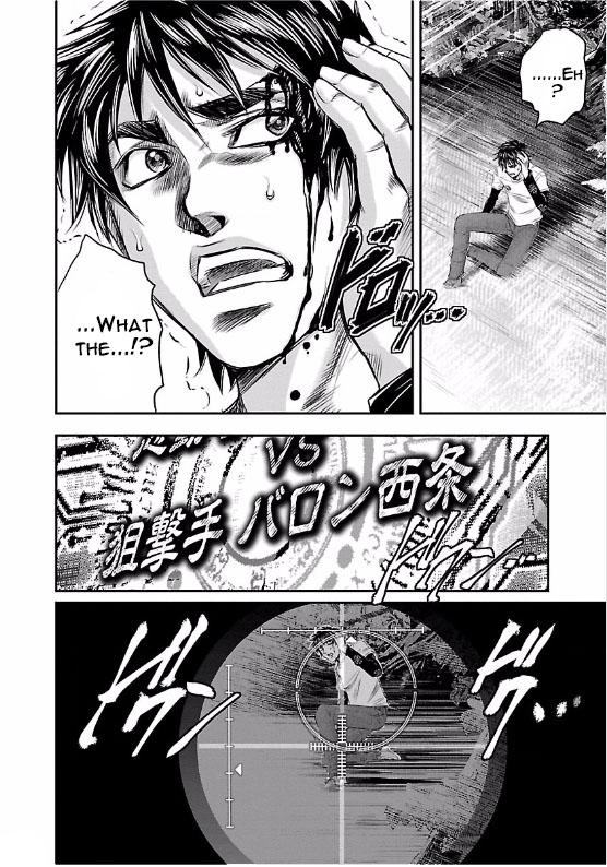 The Front of Superman Telekinetic VS Sniper (First Part) 第31页