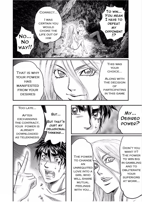 The Front of Superman Telekinetic VS Sniper (First Part) 第43页