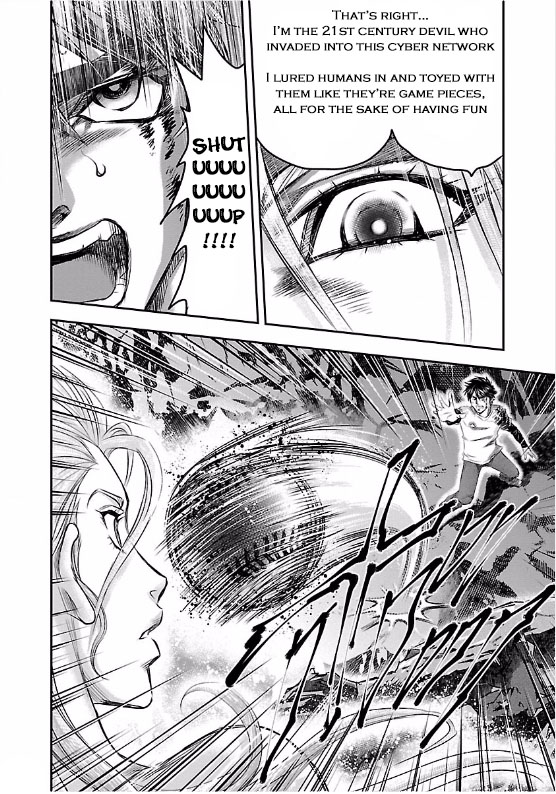 The Front of Superman Telekinetic VS Sniper (First Part) 第51页