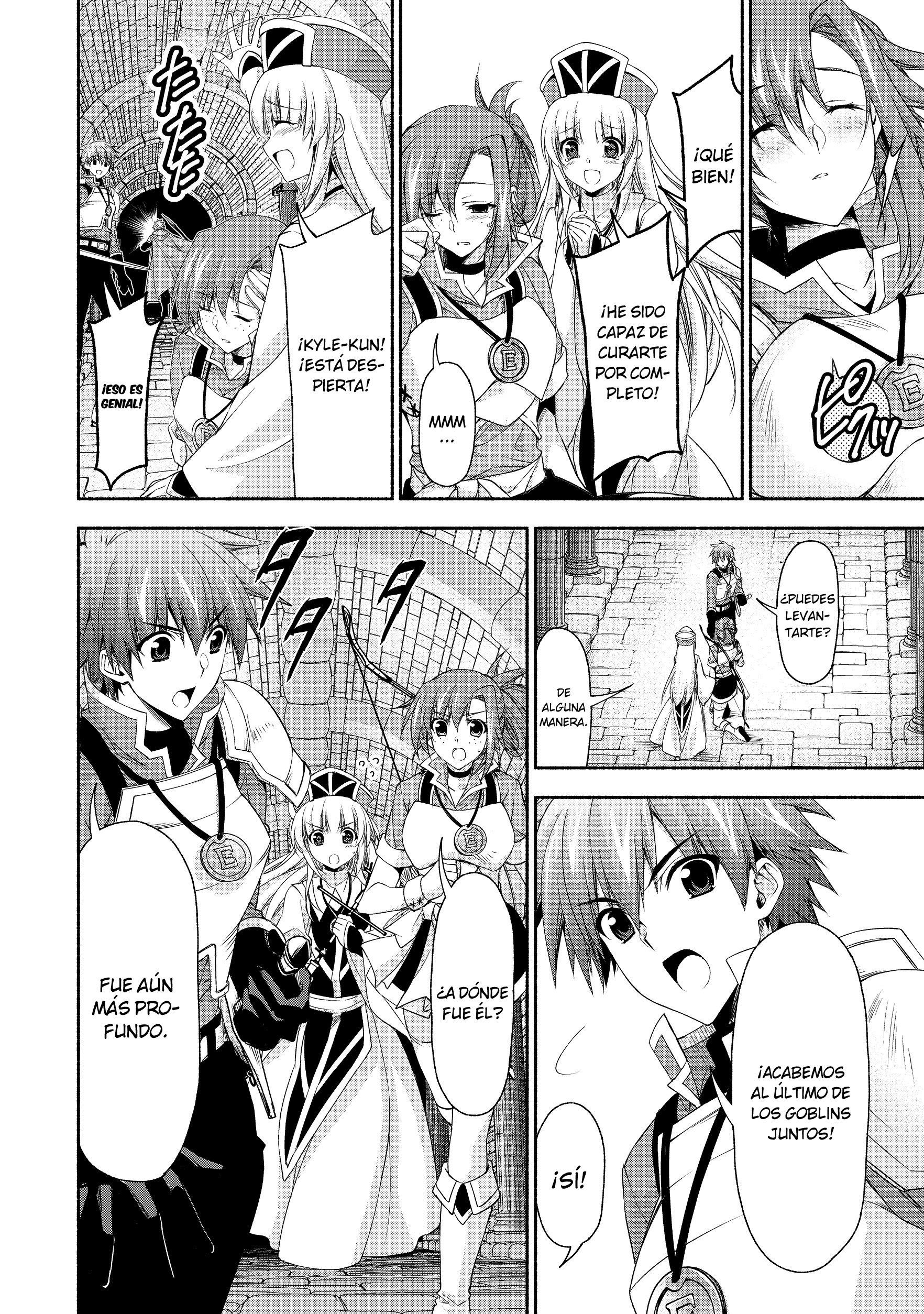 Moto Kizoku Reijou de Mikon no Haha Desuga, Musumetachi ga Kawaii Sugite Boukenshagyo mo Ku ni Narimasen Vol. 1 Ch. 3 第11页