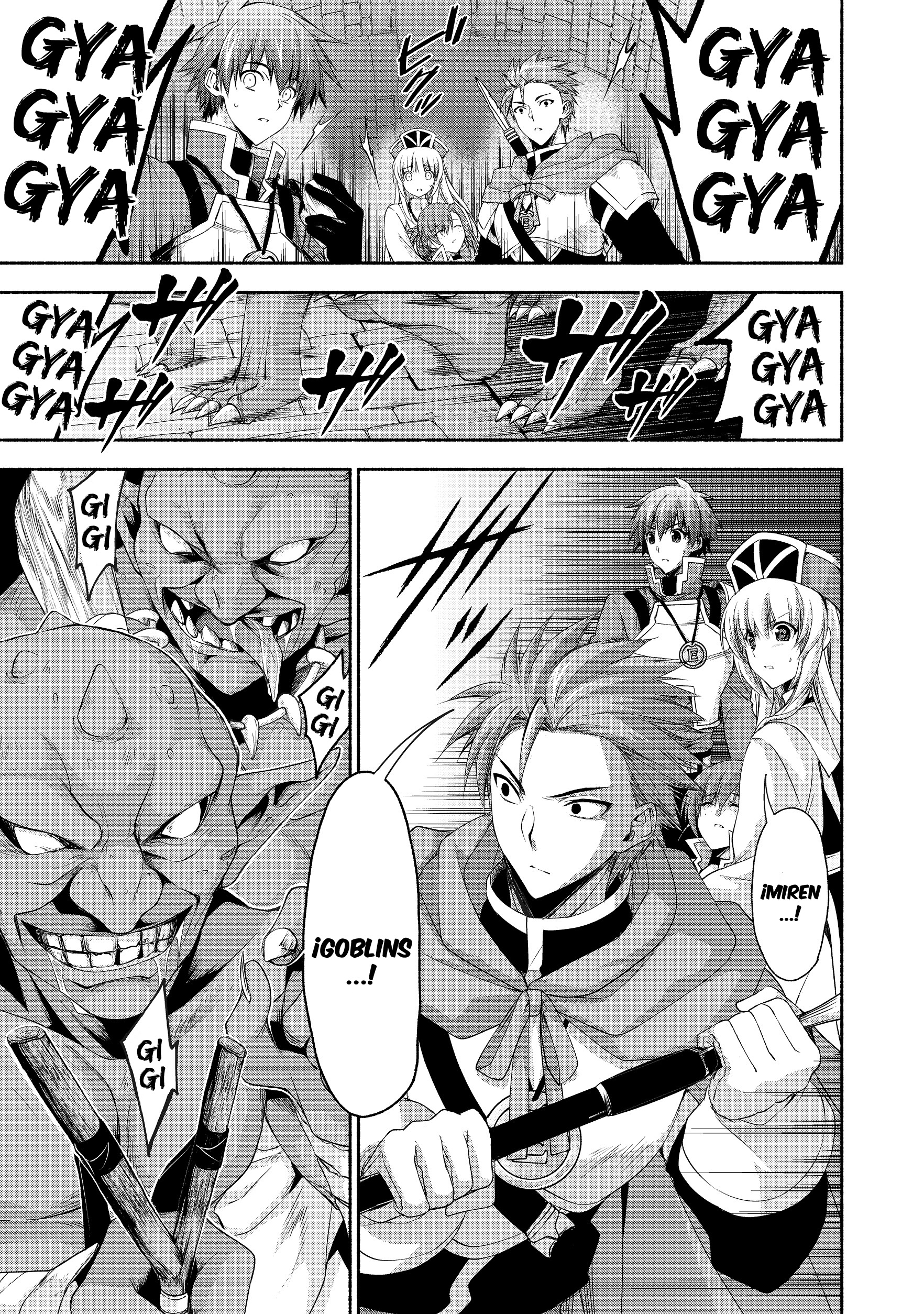 Moto Kizoku Reijou de Mikon no Haha Desuga, Musumetachi ga Kawaii Sugite Boukenshagyo mo Ku ni Narimasen Vol. 1 Ch. 3 第6页