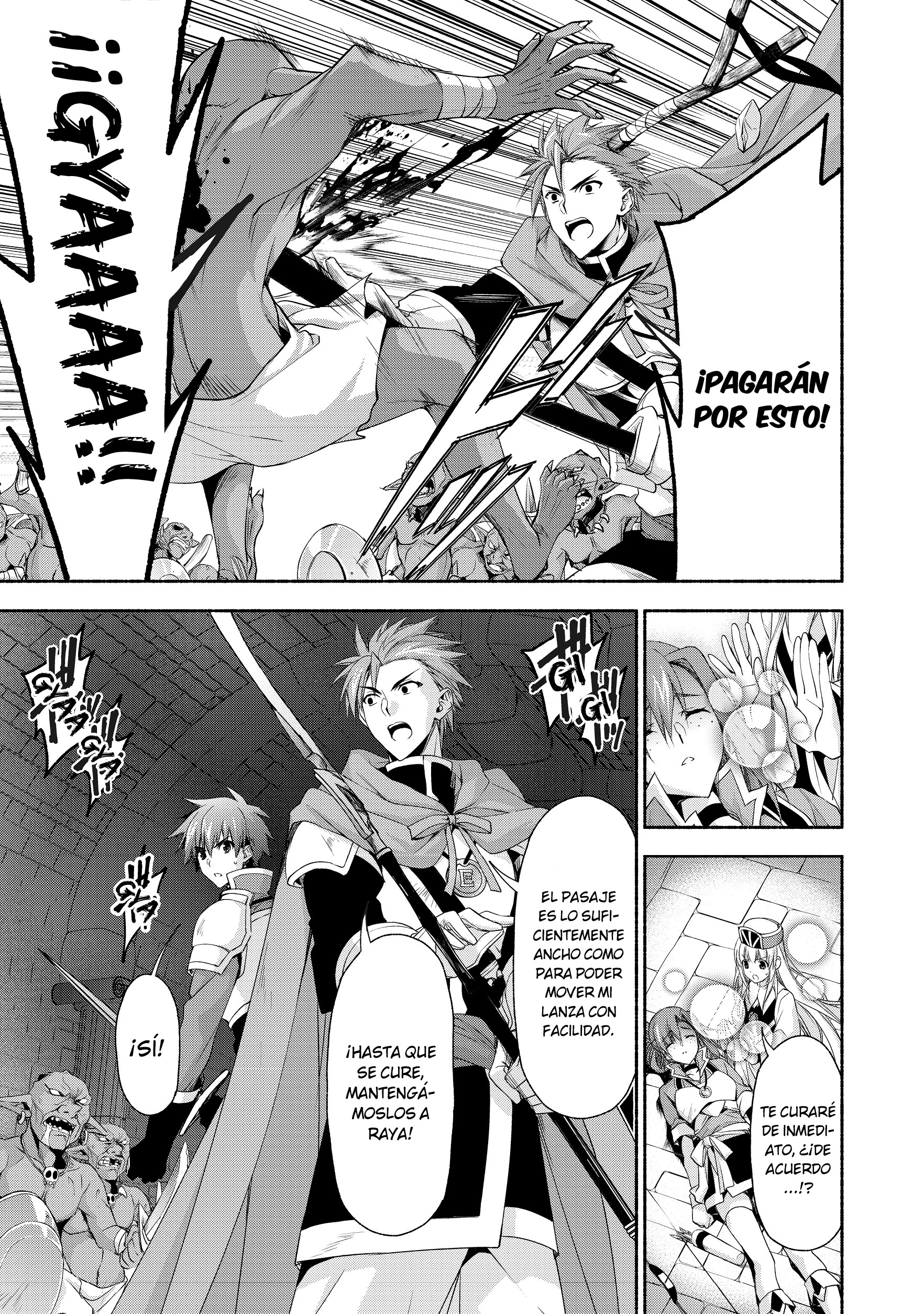 Moto Kizoku Reijou de Mikon no Haha Desuga, Musumetachi ga Kawaii Sugite Boukenshagyo mo Ku ni Narimasen Vol. 1 Ch. 3 第8页