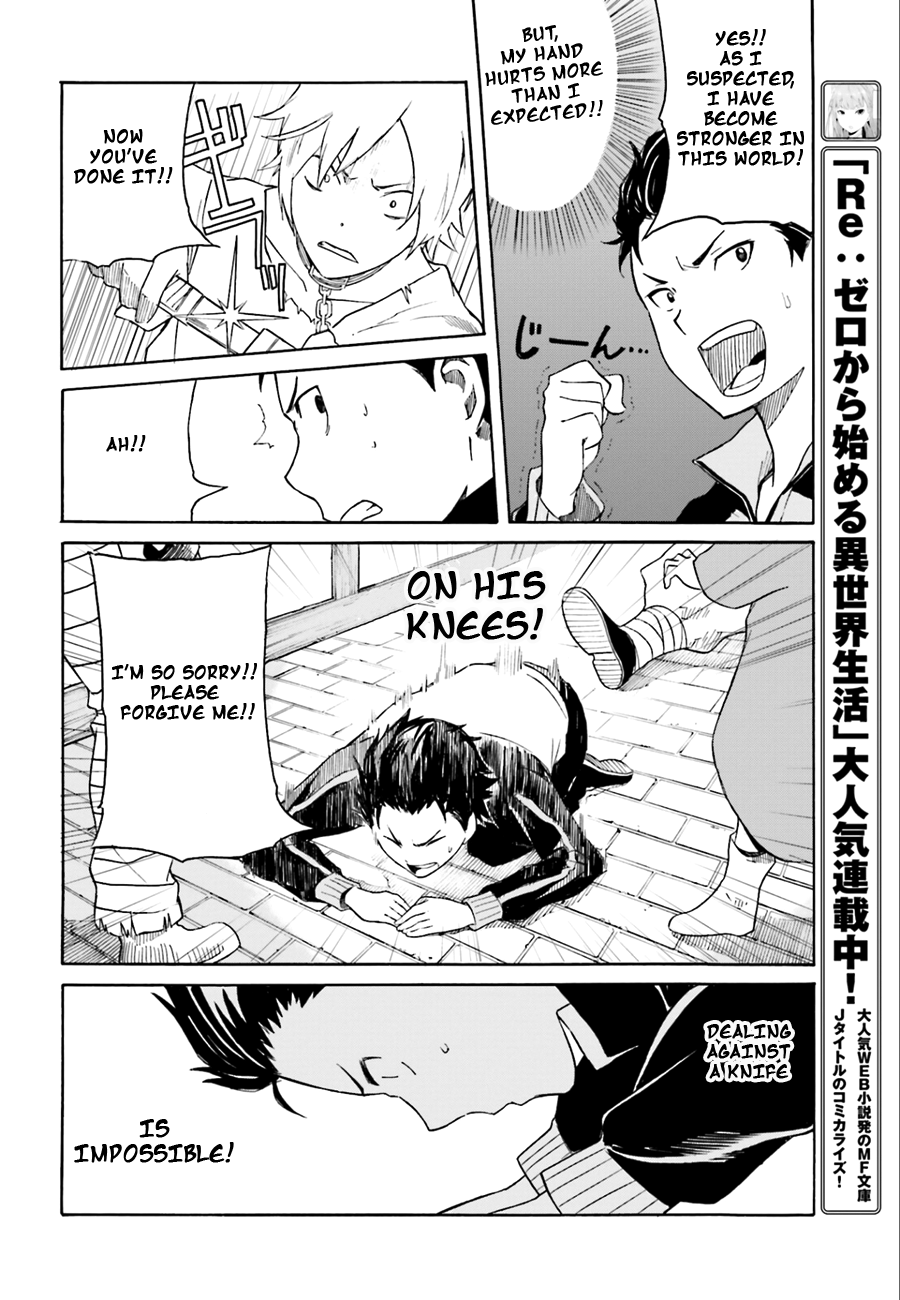 Re:Zero kara Hajimeru Isekai Seikatsu: Dai 1-shou—Outo no Ichinichi-hen And God Said, "Don't Get Ahead of Yourself" 第13页