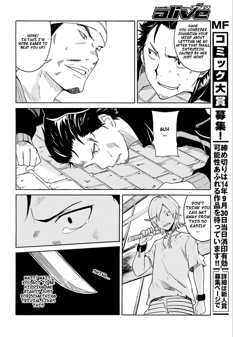 Re:Zero kara Hajimeru Isekai Seikatsu: Dai 1-shou—Outo no Ichinichi-hen And God Said, "Don't Get Ahead of Yourself" 第17页