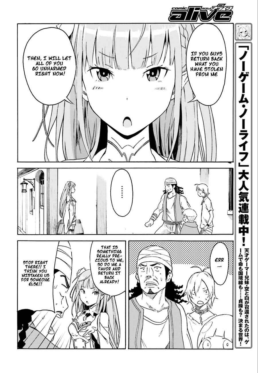 Re:Zero kara Hajimeru Isekai Seikatsu: Dai 1-shou—Outo no Ichinichi-hen And God Said, "Don't Get Ahead of Yourself" 第21页