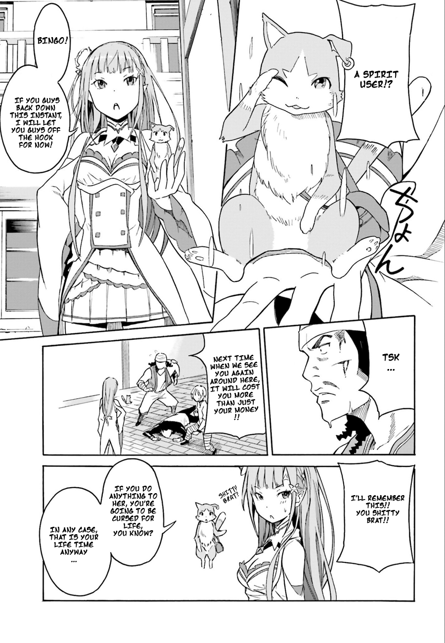 Re:Zero kara Hajimeru Isekai Seikatsu: Dai 1-shou—Outo no Ichinichi-hen And God Said, "Don't Get Ahead of Yourself" 第27页