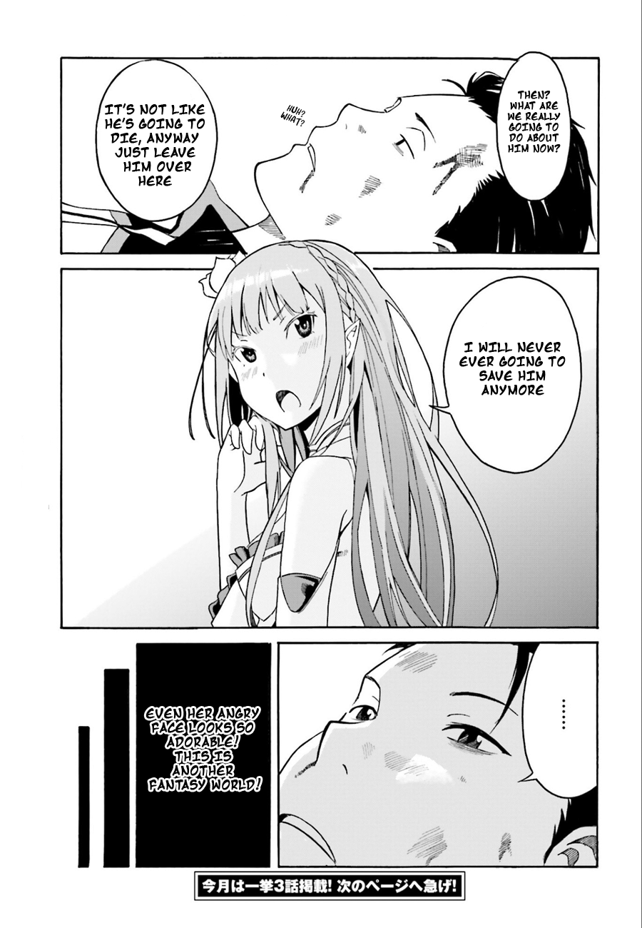 Re:Zero kara Hajimeru Isekai Seikatsu: Dai 1-shou—Outo no Ichinichi-hen And God Said, "Don't Get Ahead of Yourself" 第29页