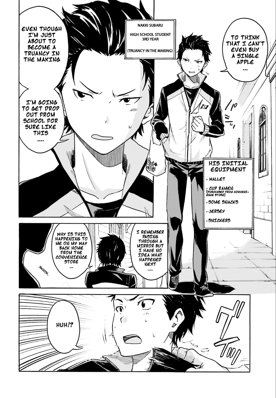 Re:Zero kara Hajimeru Isekai Seikatsu: Dai 1-shou—Outo no Ichinichi-hen And God Said, "Don't Get Ahead of Yourself" 第9页