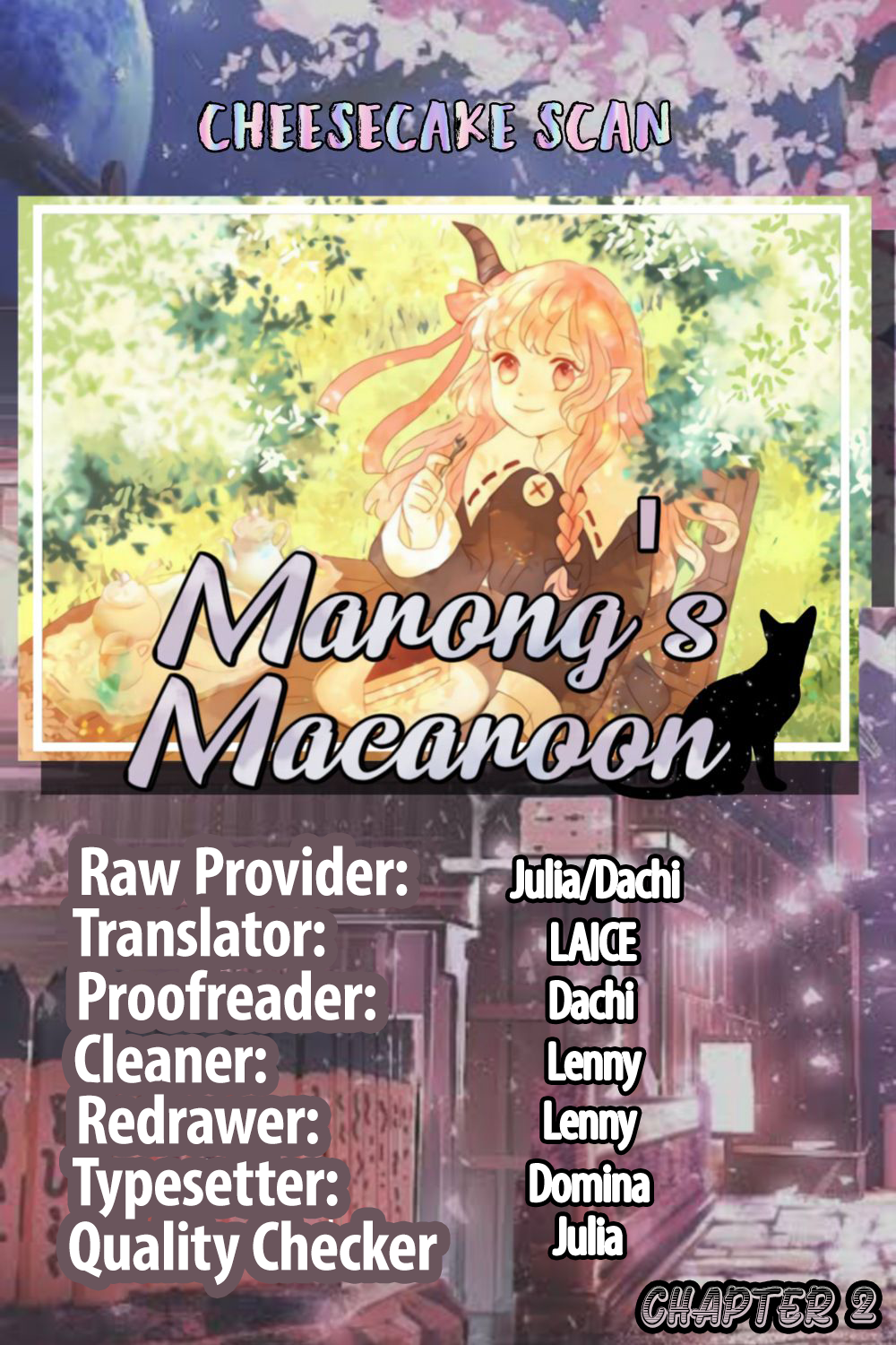 Marong's Macaron Ch. 2 第12页