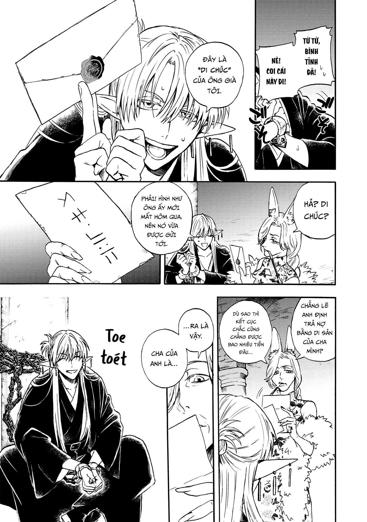 Yuusha Izoku 第7页