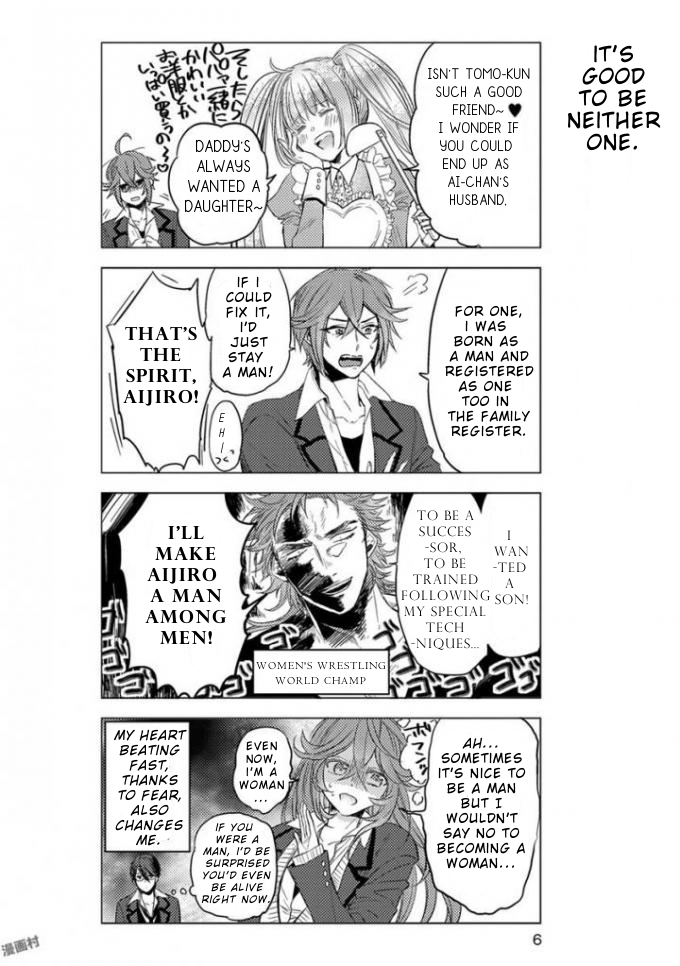 Nibun no Ichi Boyfriend 第8页