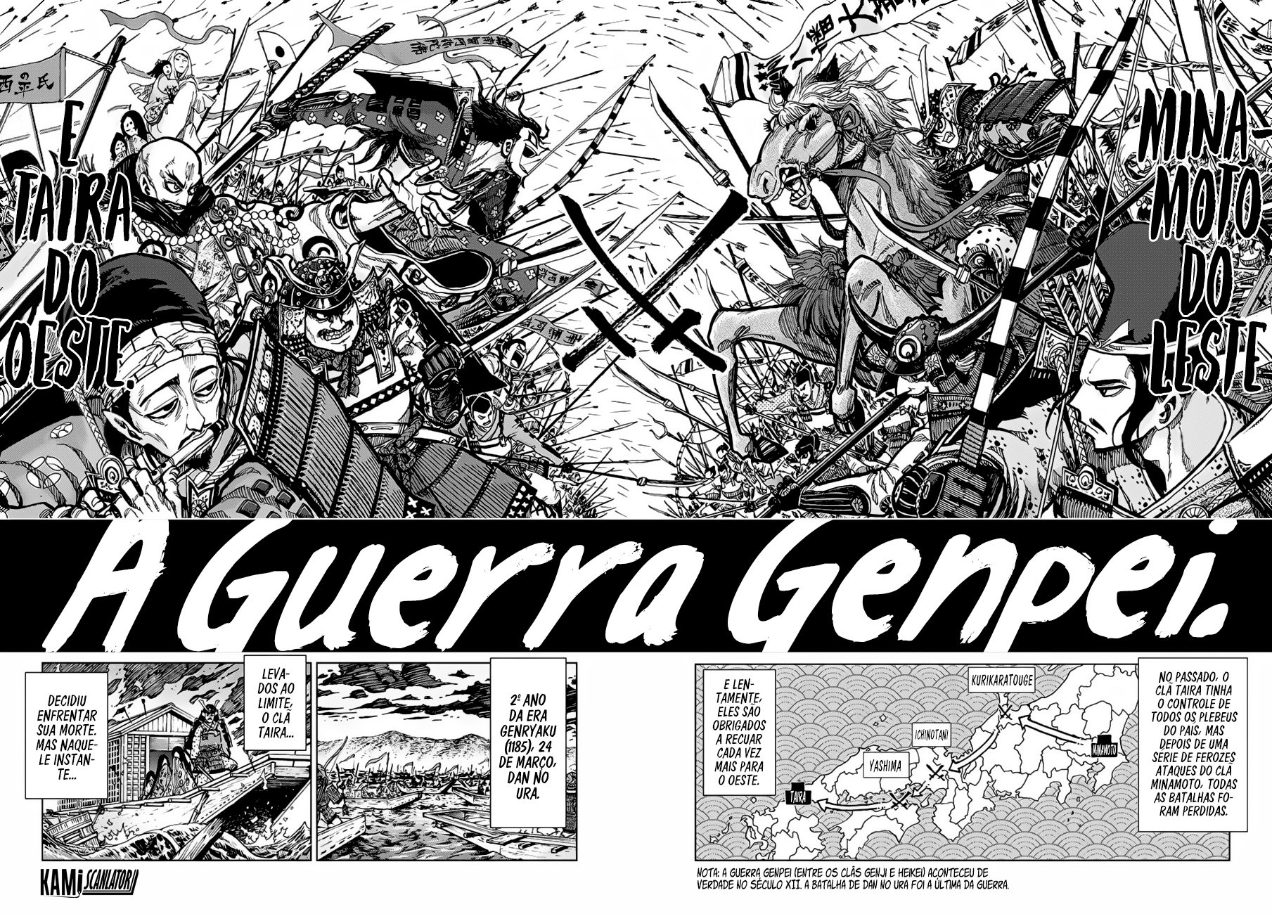 Uratarou Vol. 1 Ch. 0 第4页