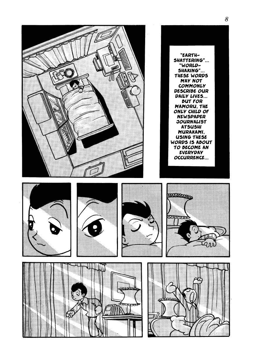 Ambassador Magma 第1页