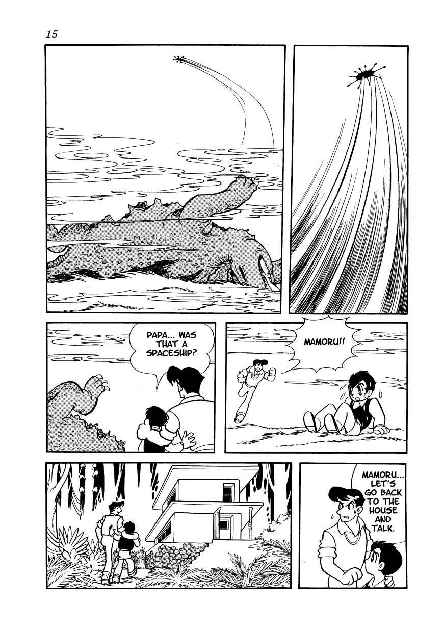 Ambassador Magma 第8页