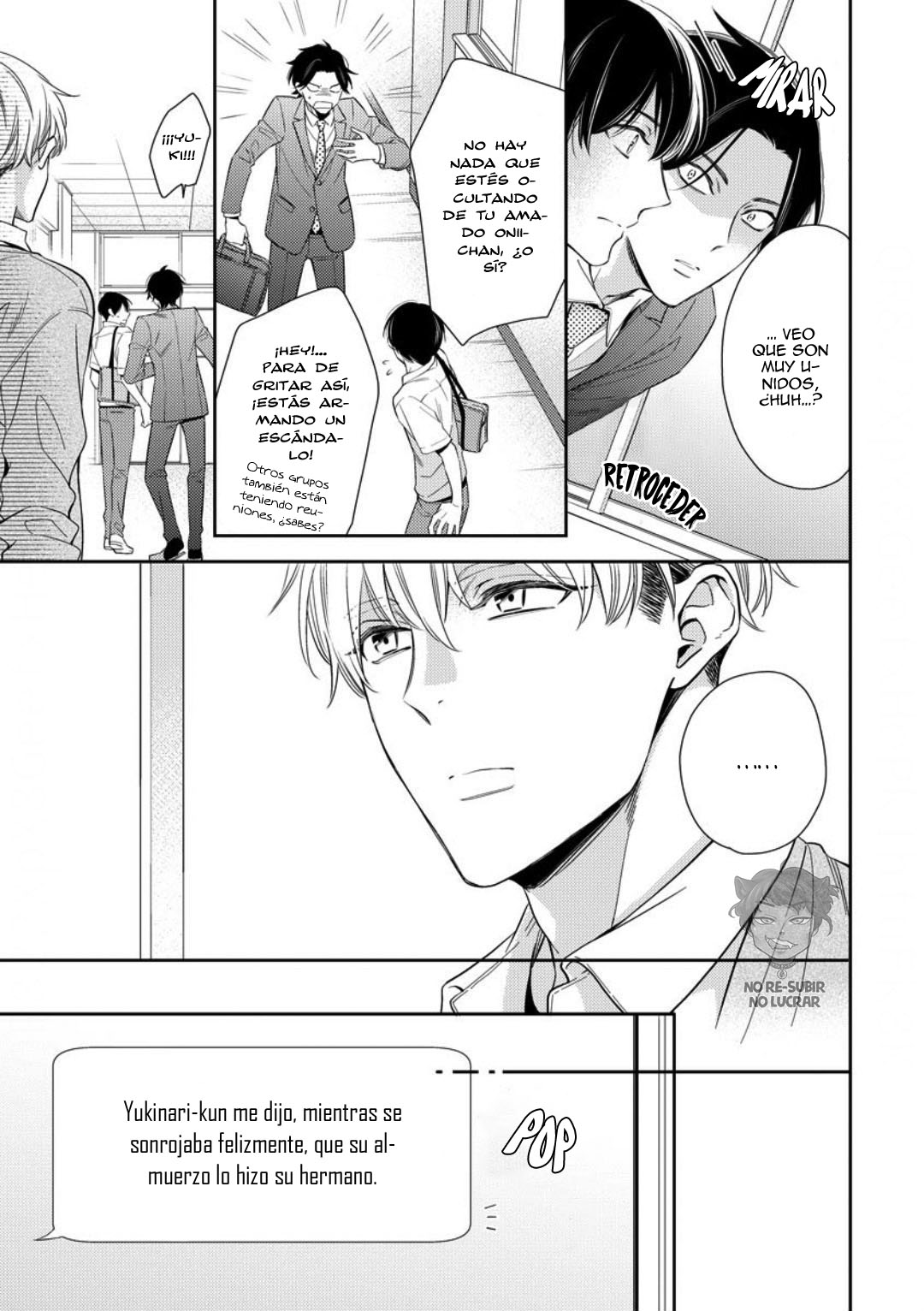 Brother Complex Onii-san, Kocchi Muite Ch. 1 第21页