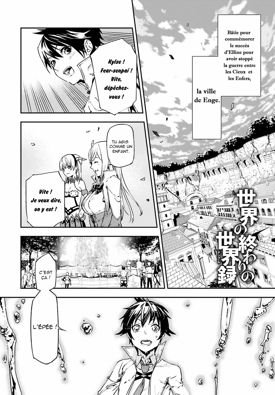 Sekai no Owari no Encore Vol. 1 Ch. 4 第2页