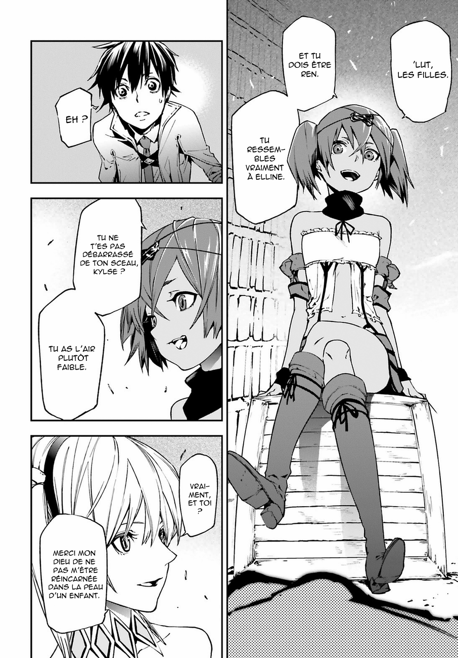 Sekai no Owari no Encore Vol. 1 Ch. 4 第7页