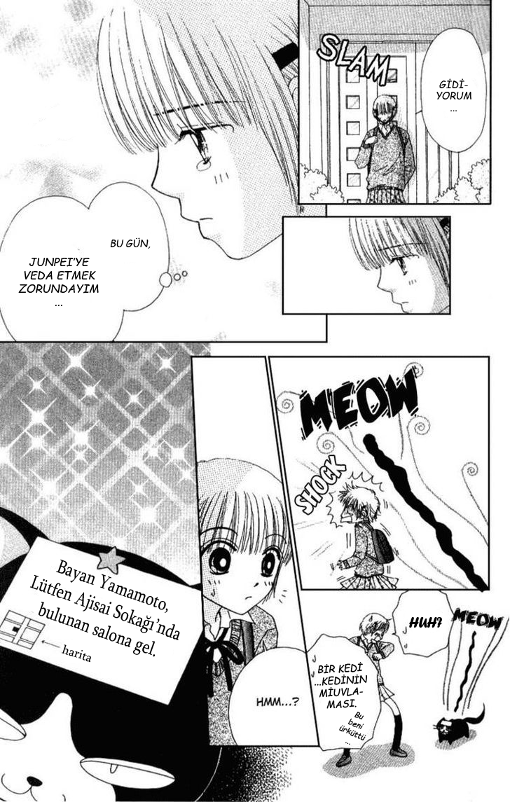 Beauty Pop Vol. 1 Ch. 2 第30页