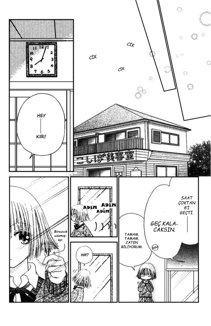 Beauty Pop Vol. 1 Ch. 2 第7页