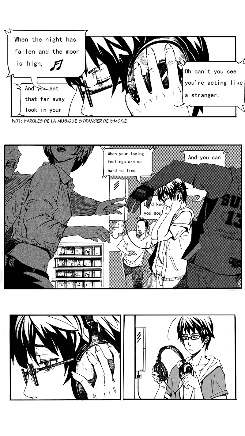 School Shock Mission 1 : La descente de l'ange pt.1 第21页