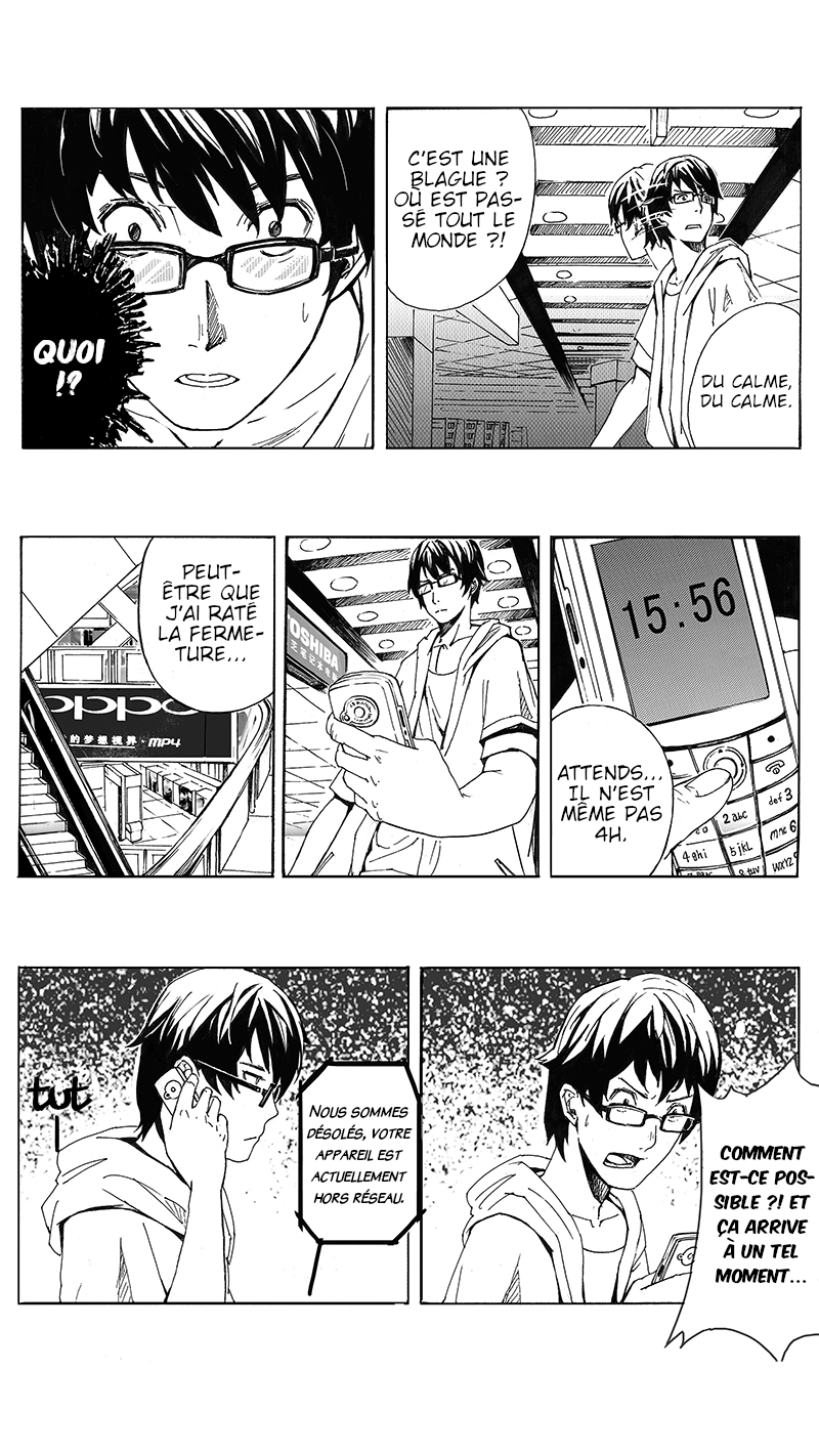 School Shock Mission 1 : La descente de l'ange pt.1 第23页