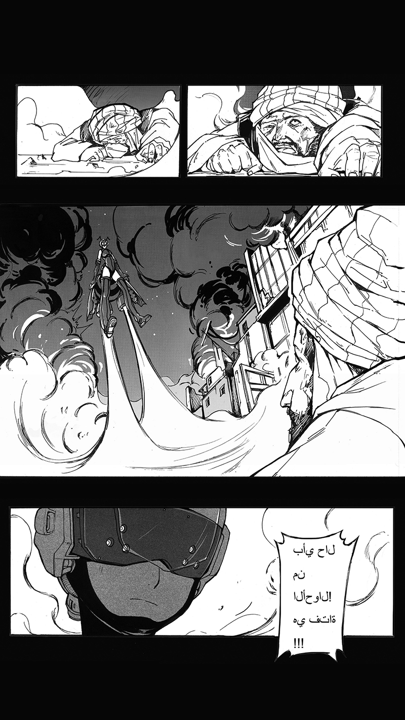 School Shock Mission 1 : La descente de l'ange pt.1 第6页
