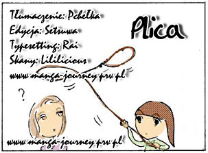 Plica  (webcomic) 第7页