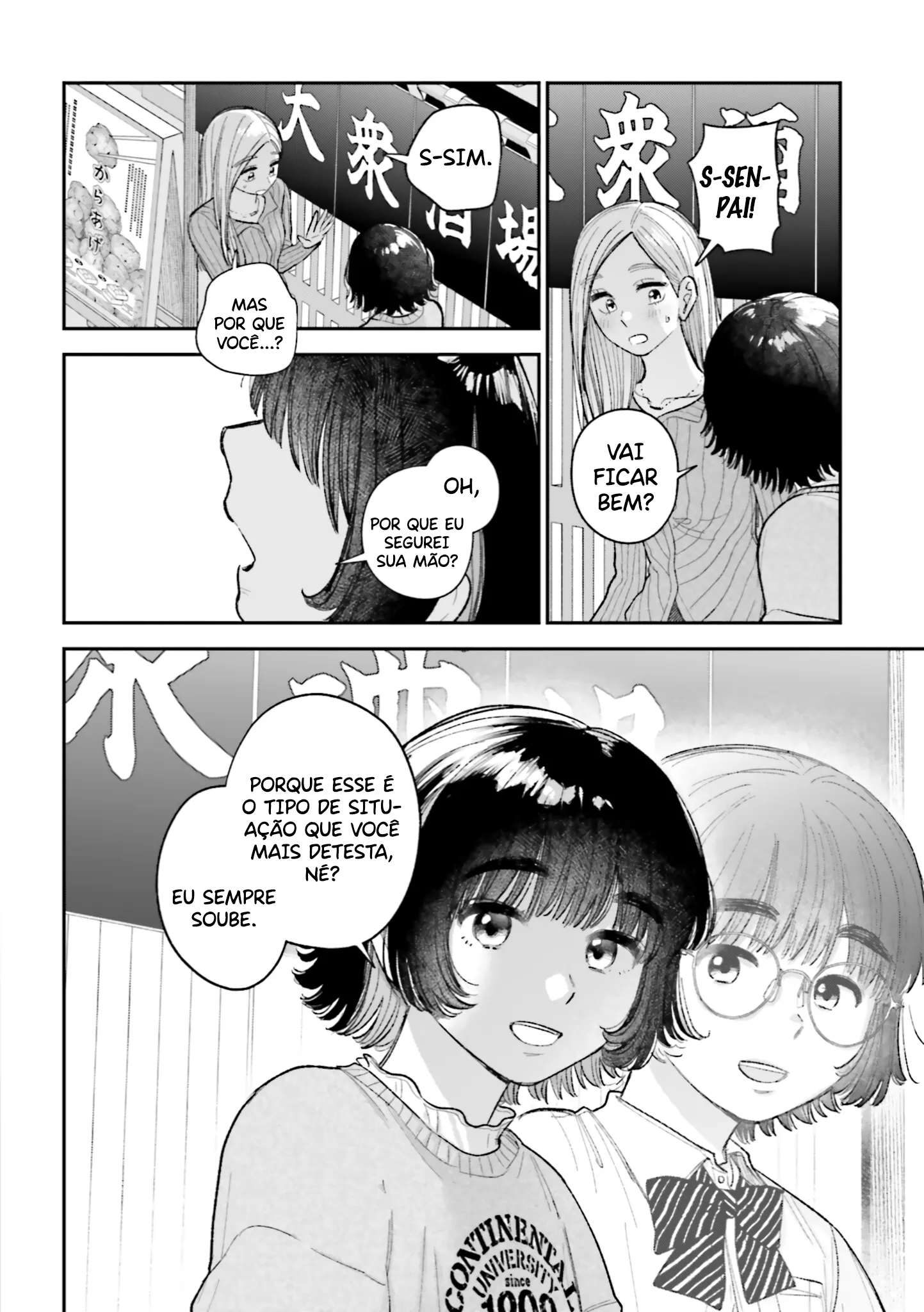 Isso, Koi dattara yokatta no ni A Sempai que eu Admiro 第17页