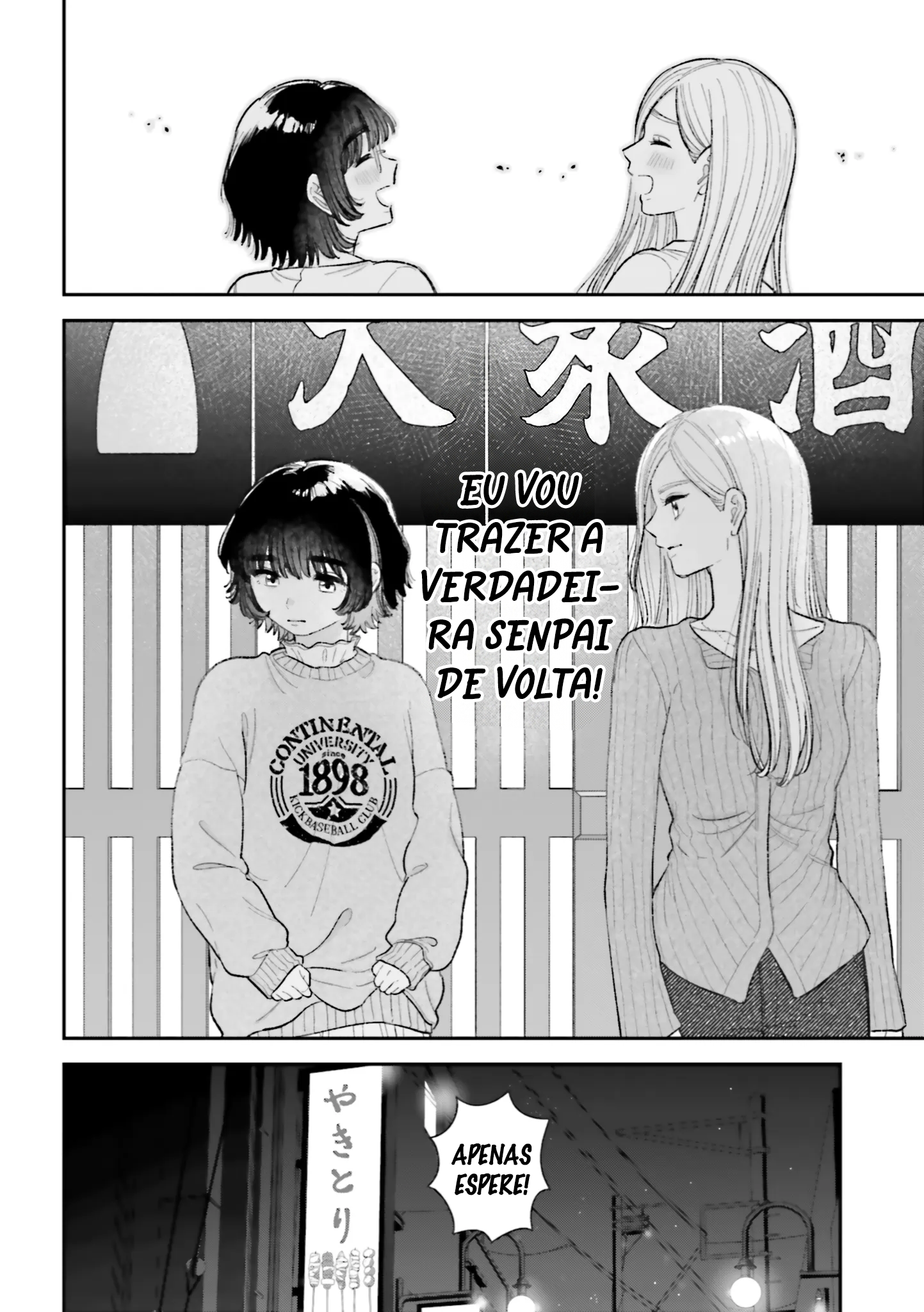 Isso, Koi dattara yokatta no ni A Sempai que eu Admiro 第25页