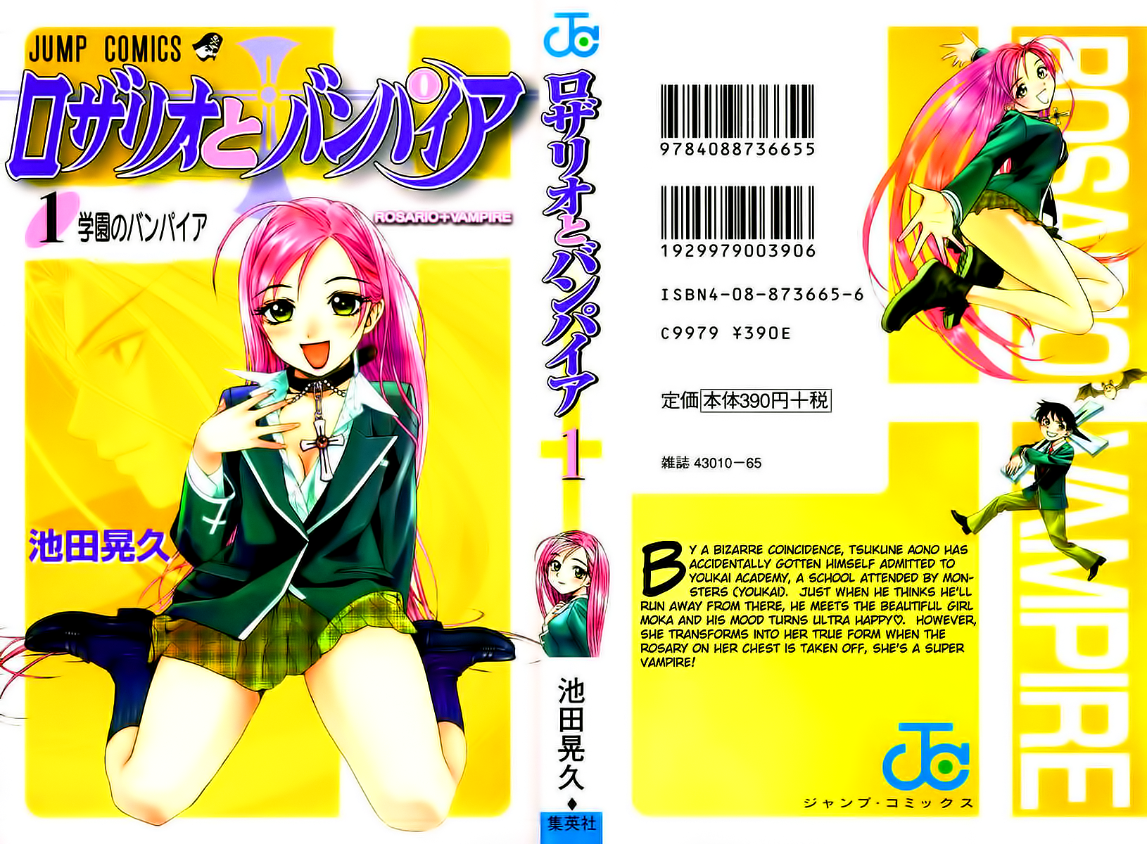 Rosario to Vampire La scuola di vampiri 第6页