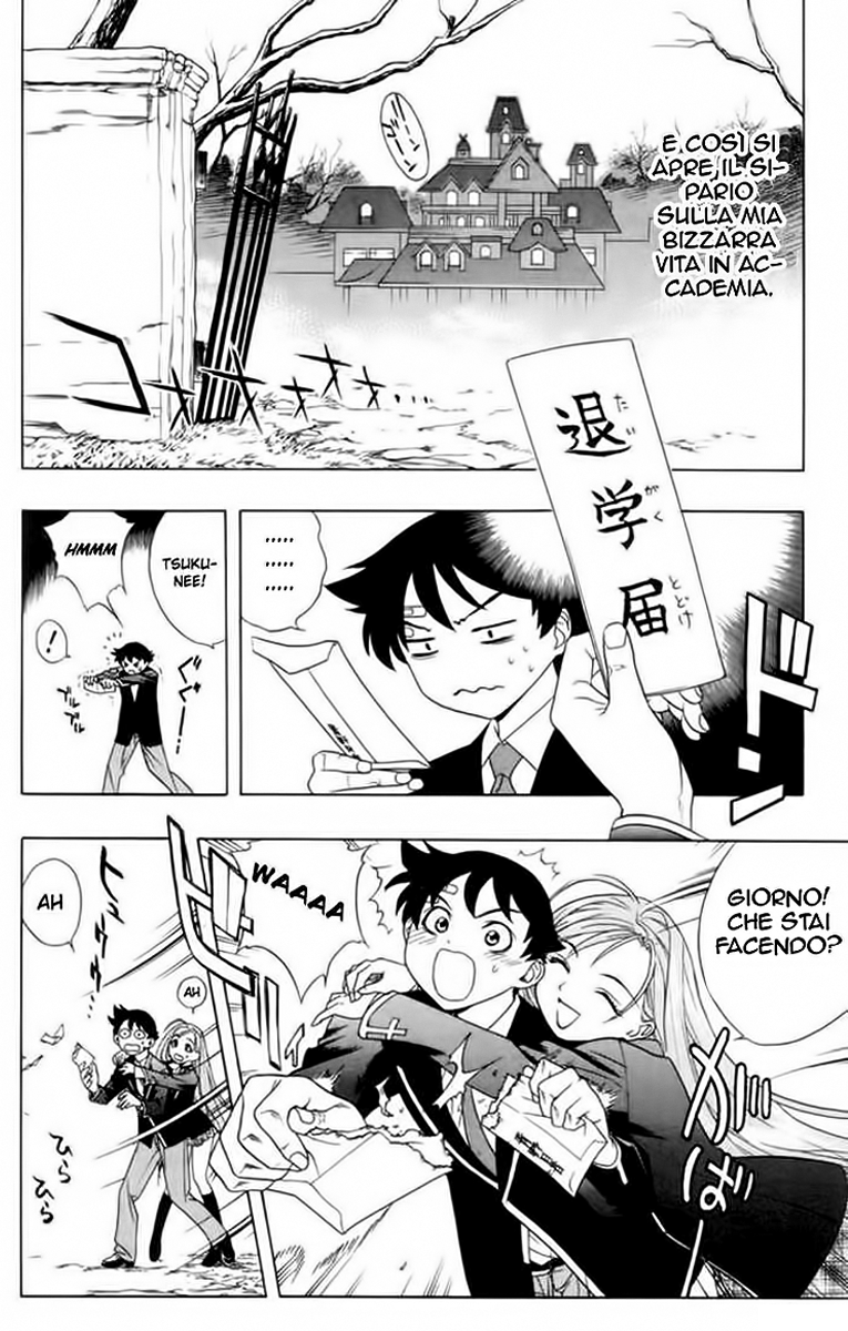 Rosario to Vampire La scuola di vampiri 第60页