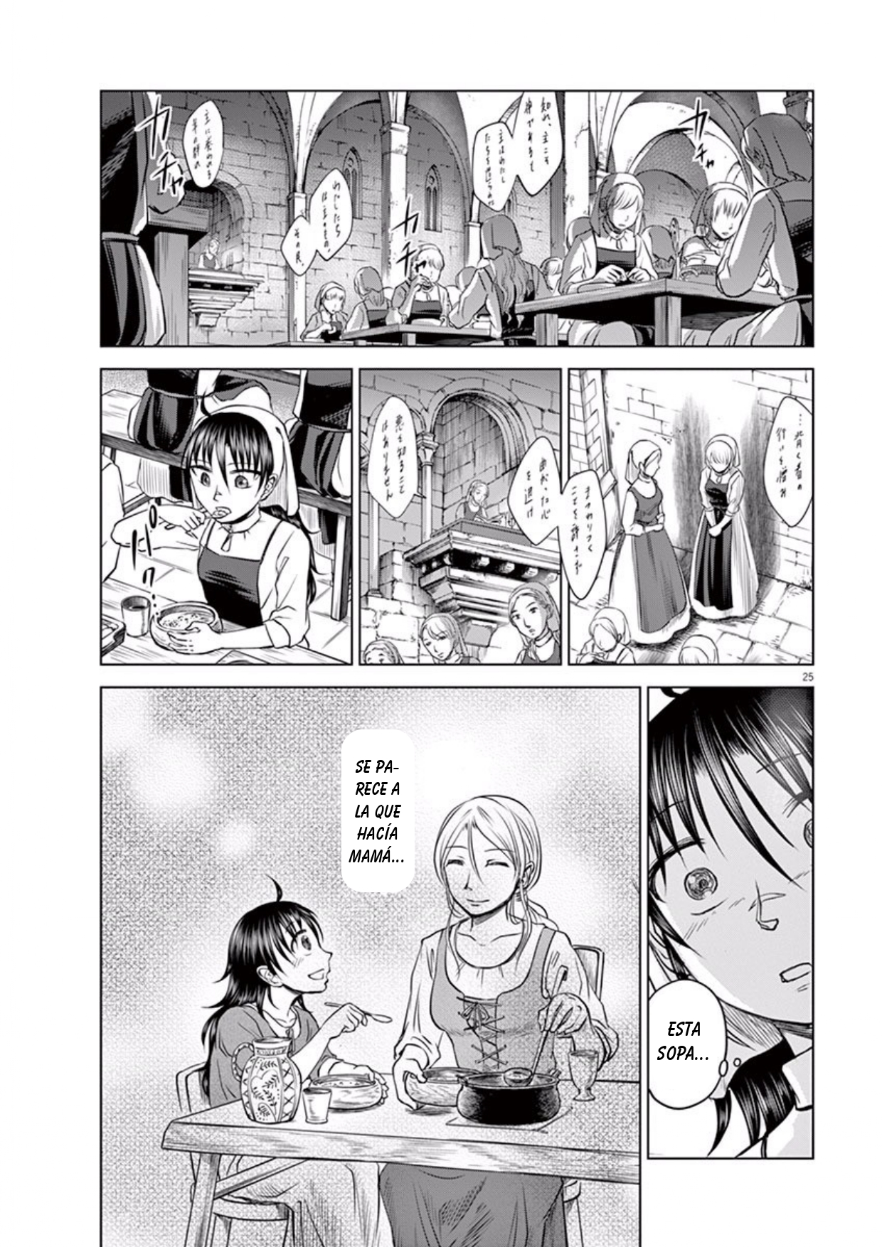 Hengoku no Schwester Al monasterio 第23页