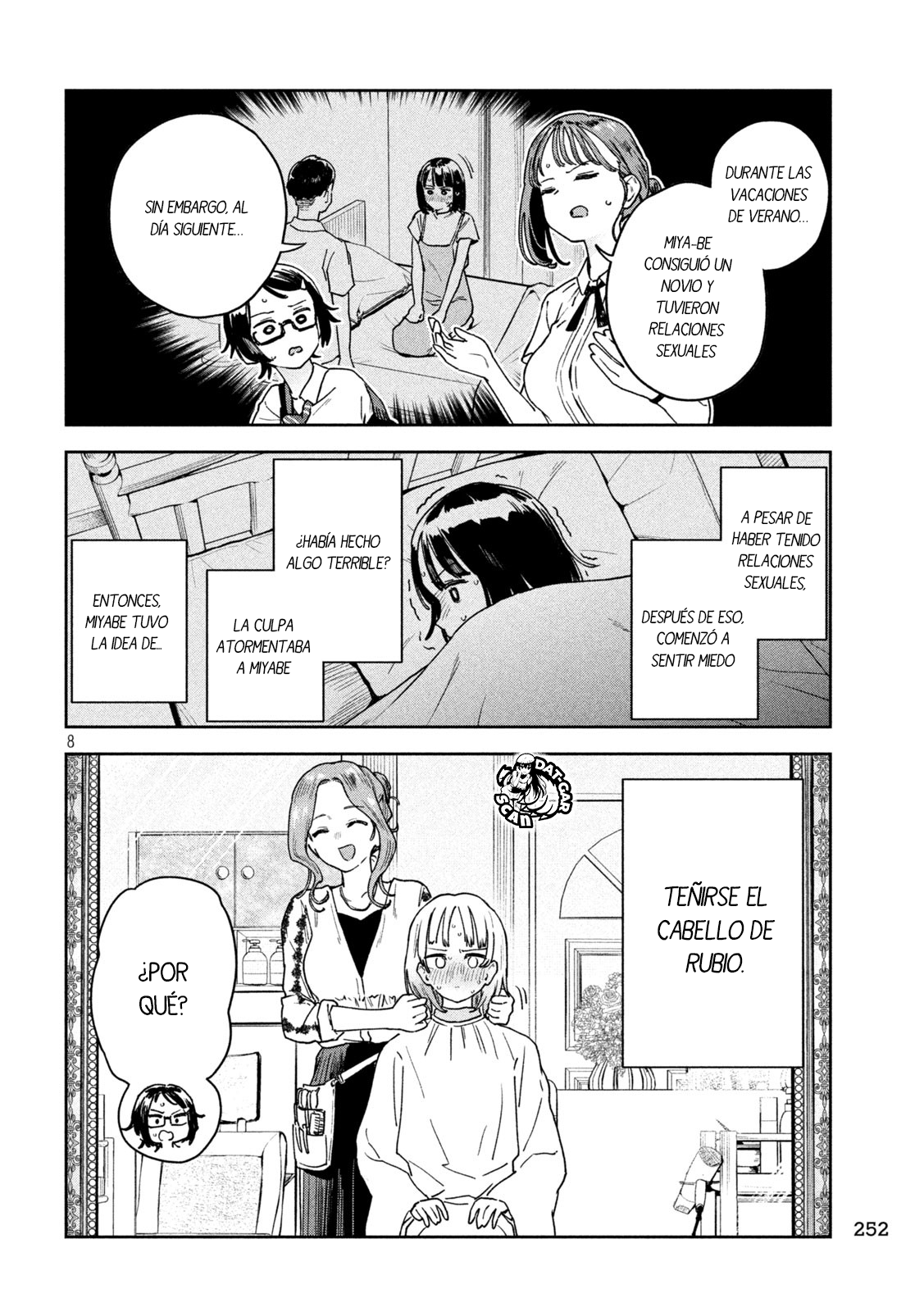 Myou-chan-sensei wa Kaku Katariki El incidentes de la aparición de ○○ 第11页