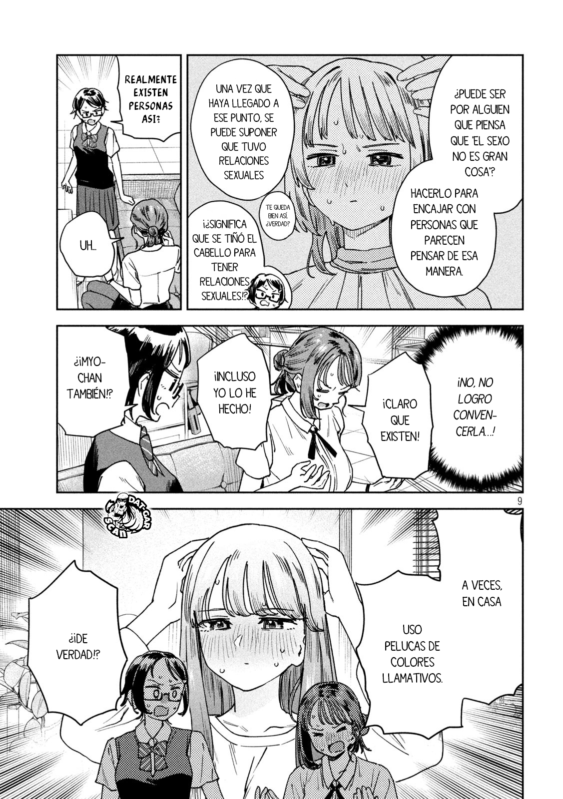 Myou-chan-sensei wa Kaku Katariki El incidentes de la aparición de ○○ 第12页