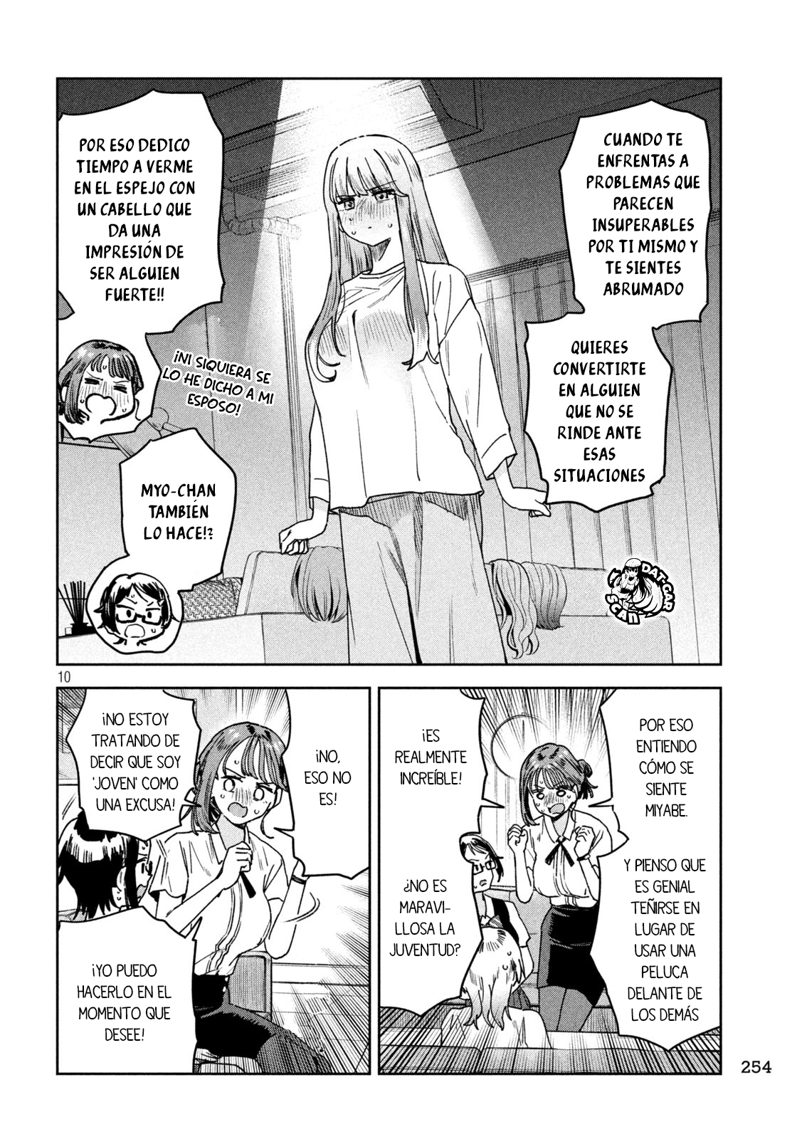 Myou-chan-sensei wa Kaku Katariki El incidentes de la aparición de ○○ 第13页