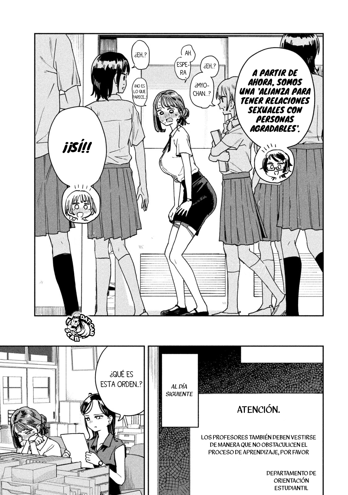Myou-chan-sensei wa Kaku Katariki El incidentes de la aparición de ○○ 第16页