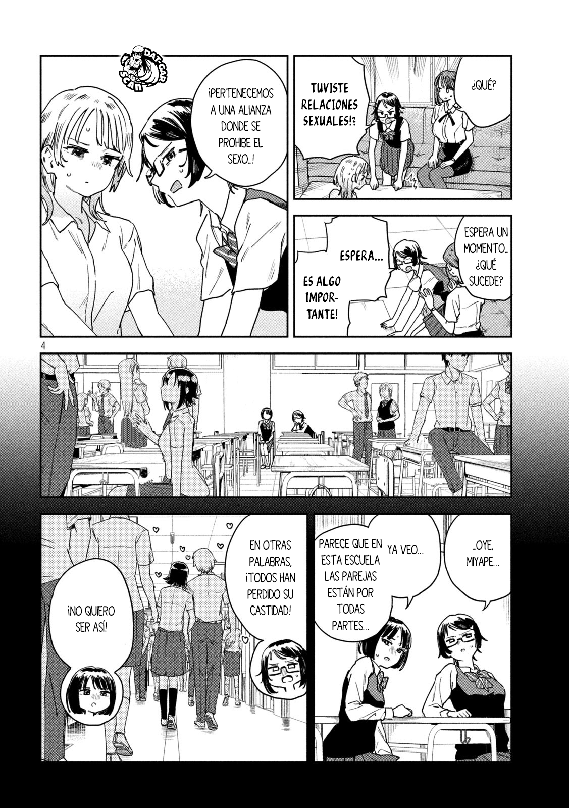 Myou-chan-sensei wa Kaku Katariki El incidentes de la aparición de ○○ 第7页